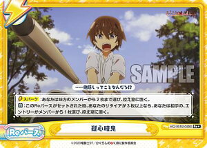 Reo[X HG/001B-089S ^SËS (Re{ o[X) u[X^[pbN Ђ炵̂Ȃ 