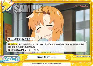 Reo[X HG/001B-092S [h (Re{ o[X) u[X^[pbN Ђ炵̂Ȃ 