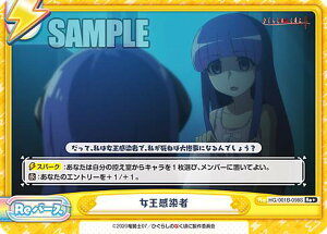 Reo[X HG/001B-098S  (Re{ o[X) u[X^[pbN Ђ炵̂Ȃ 