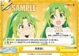 Reo[X HG/001B-099S ӎԂ (Re{ o[X) u[X^[pbN Ђ炵̂Ȃ 