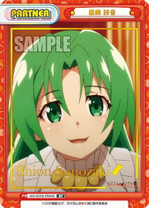 Reo[X HG/001B-P006S   (BP {bNXp[gi[) u[X^[pbN Ђ炵̂Ȃ 