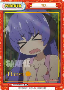 Reo[X HG/001B-P007S H (BP {bNXp[gi[) u[X^[pbN Ђ炵̂Ȃ 