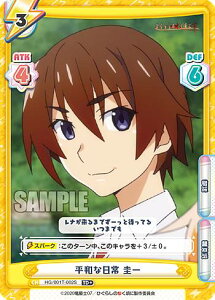 Reo[X HG/001T-002S aȓ \ (TD{) gCAfbL Ђ炵̂Ȃ 