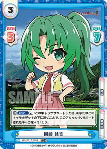 Reo[X HG/001T-005S   (TD{) gCAfbL Ђ炵̂Ȃ 