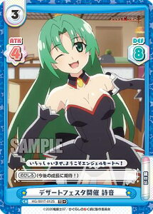 Reo[X HG/001T-012S fU[gtFX^J  (TD{) gCAfbL Ђ炵̂Ȃ 