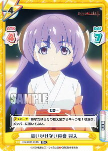 Reo[X HG/001T-014S vȂĉ H (TD{) gCAfbL Ђ炵̂Ȃ 