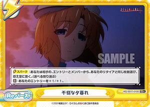 Reo[X HG/001T-015S sȗ[ (TD{) gCAfbL Ђ炵̂Ȃ 