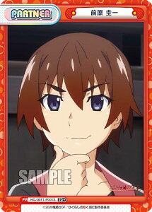 Reo[X HG/001T-P001S O \ (TD{) gCAfbL Ђ炵̂Ȃ 