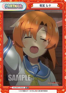 Reo[X HG/001T-P002S { i (TD{) gCAfbL Ђ炵̂Ȃ 