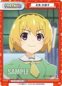 Reo[X HG/001T-P004S k sq (TD{) gCAfbL Ђ炵̂Ȃ 