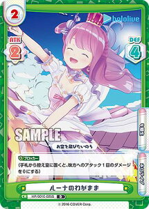 Re�o�[�X HP/001E-025S ���[�i�̂킪�܂� (D) �X�y�V�����f�b�L�Z�b�g �z�����C�u�v���_�N�V���� 0������4����