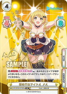 Re�o�[�X HP/001B-017SPex �V����̃A�C�h�� ���� (SP) �X�y�V�����f�b�L�Z�b�g �z�����C�u�v���_�N�V���� 0������4����