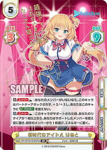 Re�o�[�X HP/001B-023SPex �V����̃A�C�h�� �͂��� (SP) �X�y�V�����f�b�L�Z�b�g �z�����C�u�v���_�N�V���� 0������4����