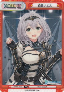 yfރp[gi[J[hzReo[X HP/PR-0033 mG (PR v) XyVfbLZbg zCuv_NV 04