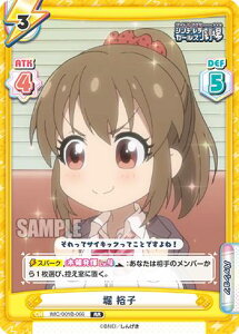 Reo[X IMC/001B-066 x Tq (RR _uA) u[X^[pbN ACh}X^[ VfK[Y