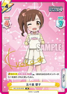 Reo[X IMC/001B-009S ܏\ q (IR AChA) u[X^[pbN ACh}X^[ VfK[Y