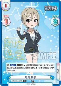 Reo[X IMC/001B-035S  q (IR AChA) u[X^[pbN ACh}X^[ VfK[Y