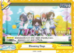 Reo[X IMC/001B-092S Blooming Days (Re+ o[X) u[X^[pbN ACh}X^[ VfK[Y