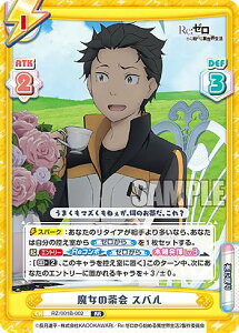 Reo[X RZ/001B-002 ̒ Xo (RR _uA) u[X^[pbN Re:[n߂ِE