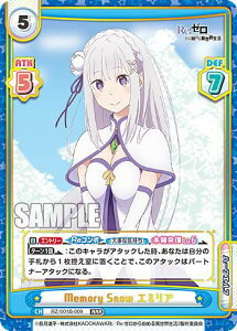 Reo[X RZ/001B-009 Memory Snow G~A (RRR gvA) u[X^[pbN Re:[n߂ِE