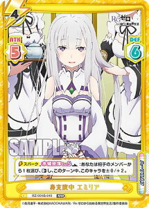 Reo[X RZ/001B-010 gxx G~A (RRR gvA) u[X^[pbN Re:[n߂ِE