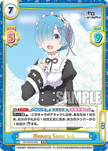 Reo[X RZ/001B-024 Memory Snow  (RRR gvA) u[X^[pbN Re:[n߂ِE