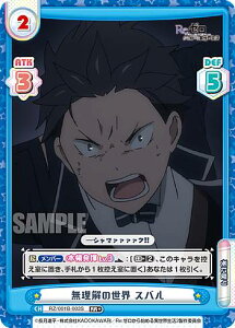 Reo[X RZ/001B-003S ̐E Xo (RR{ _uA) u[X^[pbN Re:[n߂ِE