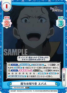 Reo[X RZ/001B-004S ̎c荁 Xo (R{ A) u[X^[pbN Re:[n߂ِE