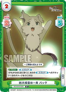 Reo[X RZ/001B-022S l吸̈p pbN (R{ A) u[X^[pbN Re:[n߂ِE