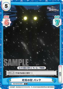 Reo[X RZ/001B-023S Ȉb pbN (C{ R) u[X^[pbN Re:[n߂ِE