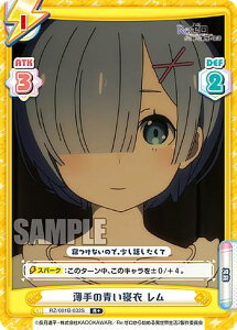 Reo[X RZ/001B-033S ̐Q  (R{ A) u[X^[pbN Re:[n߂ِE