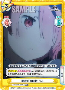 Reo[X RZ/001B-041S Ԏ҂̉\  (RR{ _uA) u[X^[pbN Re:[n߂ِE