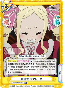 Reo[X RZ/001B-052S nc xAgX (RR{ _uA) u[X^[pbN Re:[n߂ِE