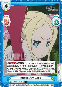 Reo[X RZ/001B-054S A@ xAgX (R{ A) u[X^[pbN Re:[n߂ِE