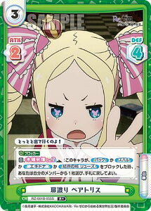 Reo[X RZ/001B-055S n xAgX (R{ A) u[X^[pbN Re:[n߂ِE