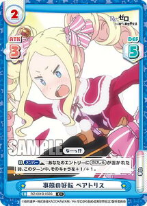 Reo[X RZ/001B-058S Ԃ̍D] xAgX (C{ R) u[X^[pbN Re:[n߂ِE