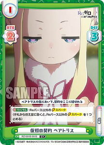 Reo[X RZ/001B-061S ̌_ xAgX (C{ R) u[X^[pbN Re:[n߂ِE