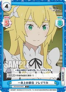 Reo[X RZ/001B-065S g̓s tfJ (C{ R) u[X^[pbN Re:[n߂ِE