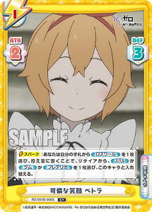 Reo[X RZ/001B-066S ȏΊ yg (C{ R) u[X^[pbN Re:[n߂ِE