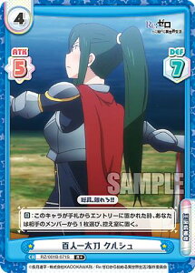 Reo[X RZ/001B-071S Slꑾ NV (R{ A) u[X^[pbN Re:[n߂ِE