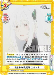 Reo[X RZ/001B-106S _炩Ȕ΂ GLhi (C{ R) u[X^[pbN Re:[n߂ِE