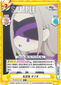 Reo[X RZ/001B-110S S _tl (R{ A) u[X^[pbN Re:[n߂ِE