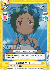 Reo[X RZ/001B-112S V^ࣖ etH (R{ A) u[X^[pbN Re:[n߂ِE