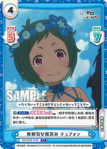 Reo[X RZ/001B-113S ׋CȔ΂ etH (C{ R) u[X^[pbN Re:[n߂ِE