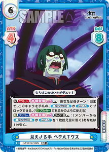 Reo[X RZ/001B-122S  yeMEX (RR{ _uA) u[X^[pbN Re:[n߂ِE