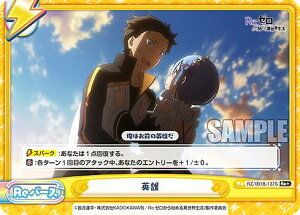 Reo[X RZ/001B-137S pY (Re{ o[X) u[X^[pbN Re:[n߂ِE