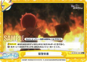 Reo[X RZ/001B-138S bq̏ (Re{ o[X) u[X^[pbN Re:[n߂ِE