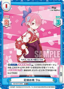 Reo[X RZ/001T-009S ԕ̌  (TD{) gCAfbL Re:[n߂ِE