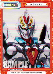 Re�o�[�X SSSS/001T-P02S �O���b�h�}�� (TD�{) �g���C�A���f�b�L�wSSSS.GRIDMAN�x