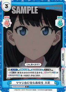 Reo[X SSSS/001B-021S ccWɏZލZ Z (R{ A) u[X^[pbN wSSSS.GRIDMANx